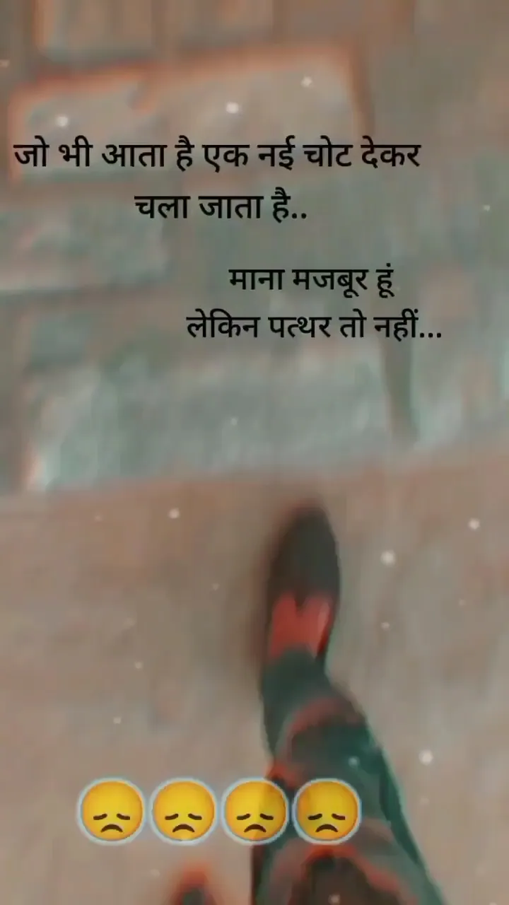 whatsapp status in hindi sad