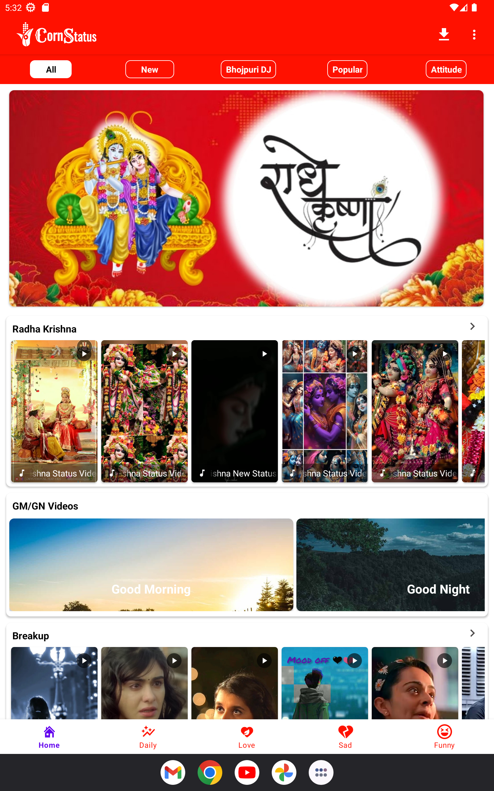 Home Feed