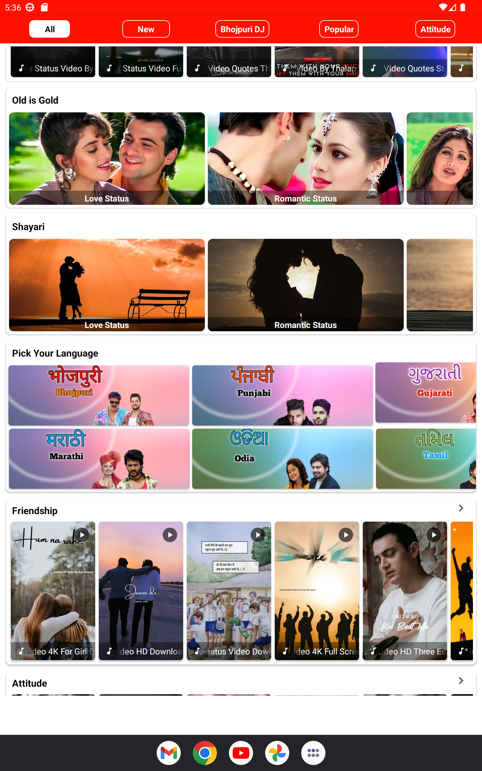 Categories