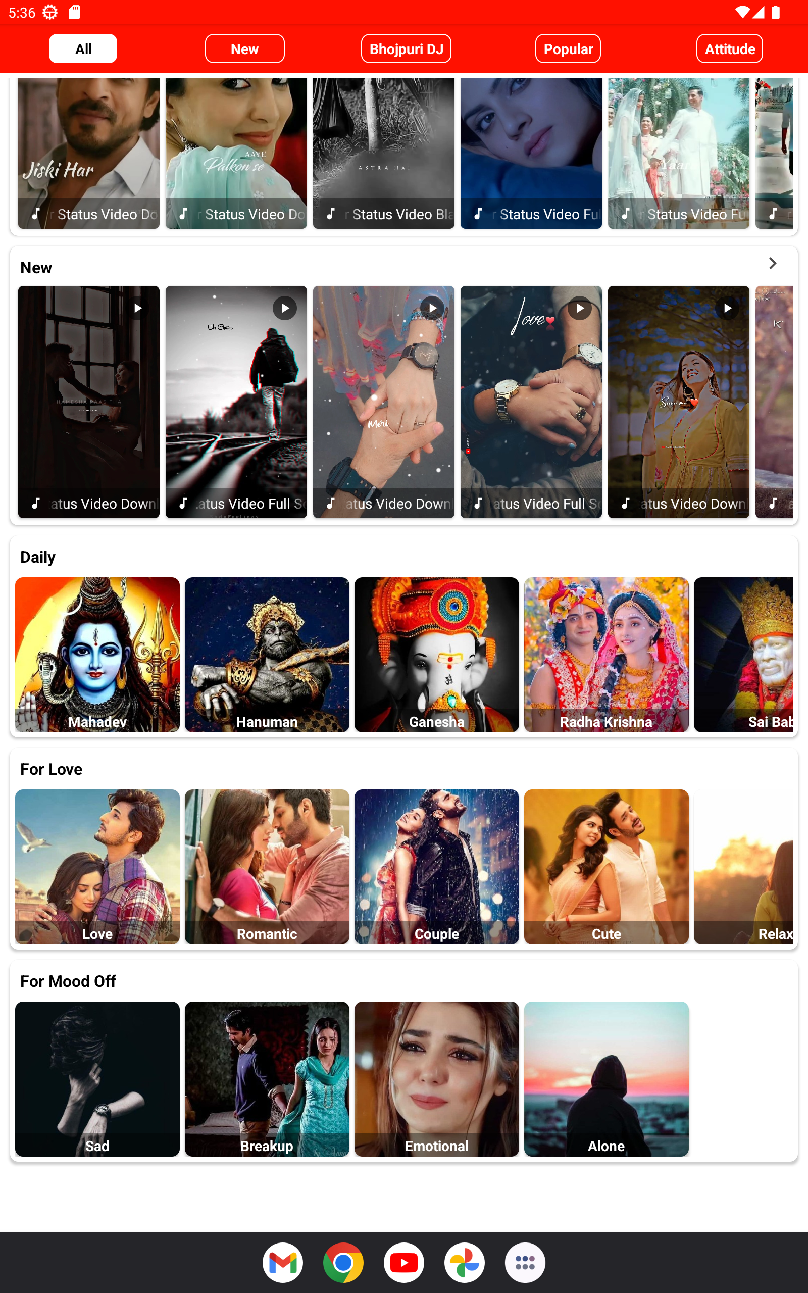 Love Categories